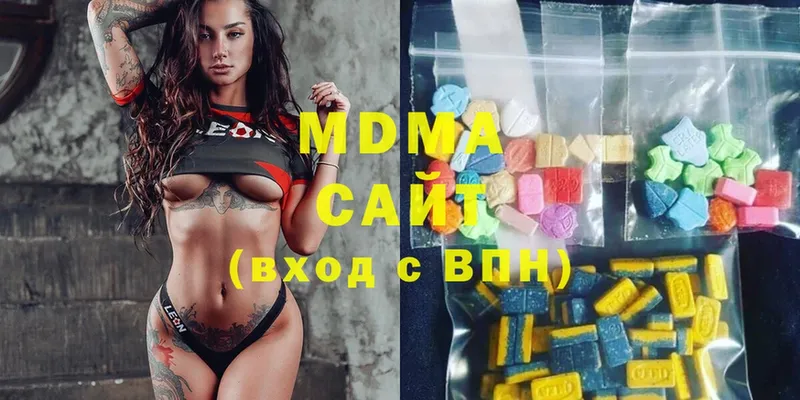 где найти наркотики  Сергач  MDMA Molly 